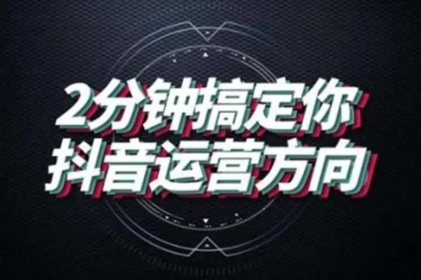 抖音直播间线下买卖安全吗?